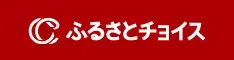 ふるさとチョイス